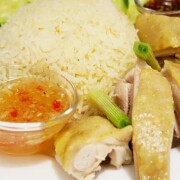 53. HANOI Chicken and Turmeric Rice